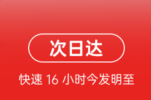 嘉峪关酒泉航空物流航空货运 航空货运