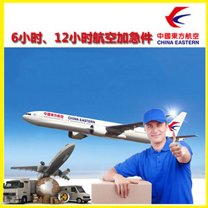 嘉峪关酒泉航空物流公司谈空运的四大作用是什么